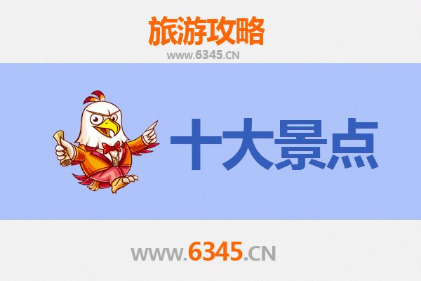 花莲瑞穗深度游：五大必访景点攻略