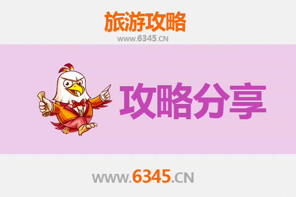 花莲瑞穗至厦门鼓浪屿深度旅游攻略：从台湾乡村到海岛文艺之旅