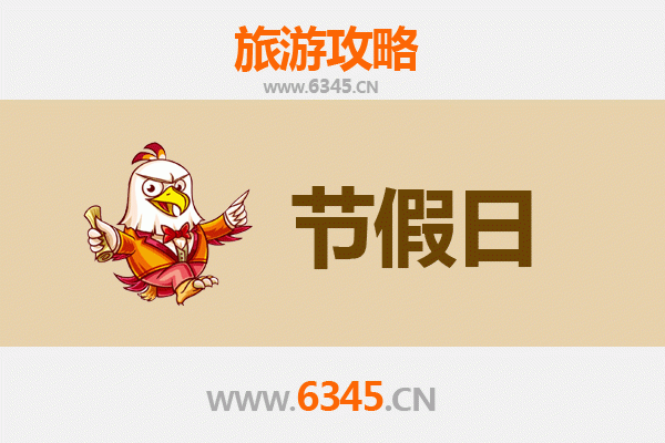 2026元旦花莲瑞穗深度游攻略：温泉、金针花与纵谷慢时光