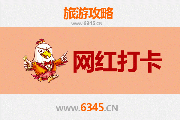 花莲瑞穗到丽江古城：跨越山海的文化漫游全攻略