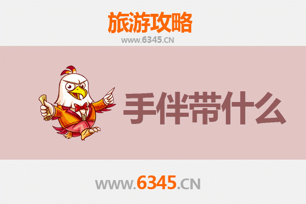 花莲瑞穗至湄洲岛朝圣之旅全攻略：交通、美食与伴手礼指南